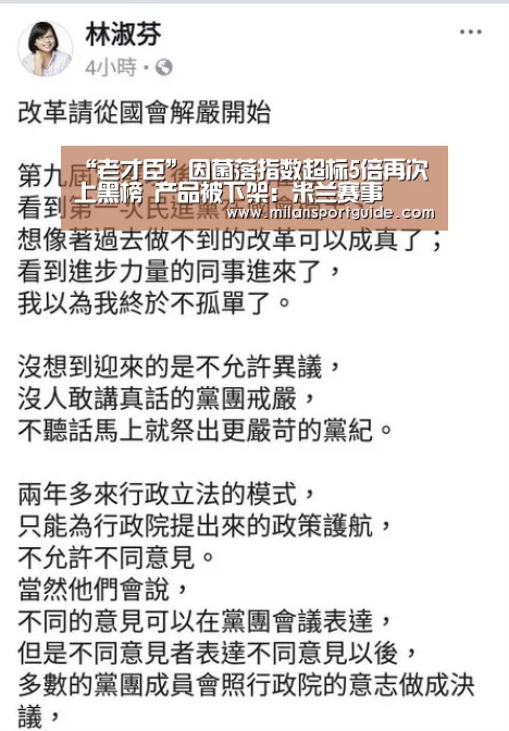 米兰网站