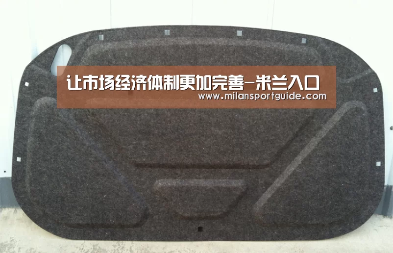 米兰下载
